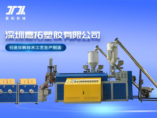High Efficiency PP Packing Belt Machine Automatic Control PP Strap Production Line