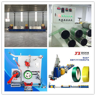 Advanced technology 9-25mm PET strapping machine PET plastic steel strapping production line with 100CC metering melt pump