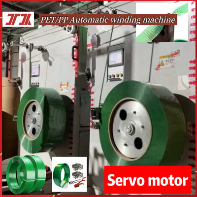 Plastic Machinery PP PET Automatic Winding Machine Automatic Winding Machine Servo Winding Machine