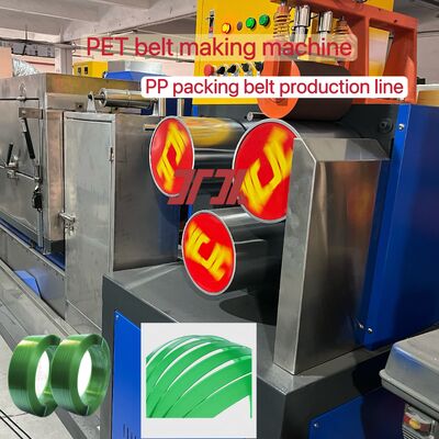PET strapping machine high-speed PET strapping equipment PET extrusion machine
