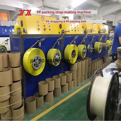 5-19mm Width PP Plastic Sandwich Strap Making Machine With Automatic Winding and PLC Touch Control
