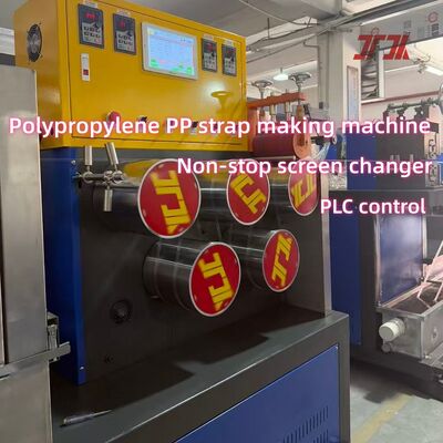 पीएलसी नियंत्रित पीपी स्ट्रैपिंग बैंड उत्पादन लाइन समायोज्य स्ट्रैप तनाव और डबल स्टेशन वाइंडर के साथ