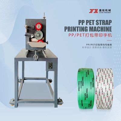 600kgs/H PET Strapping Band Production Line Thickness Range 0.4-1.2mm