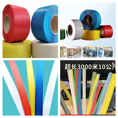 100-600KG/H Single Screw PP Strapping Strapping Production Line PP Strapping Machine PP Strapping Equipment