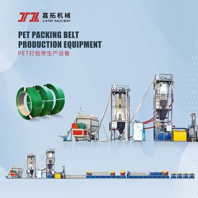 PET Strap Extrusion Machinery 5-19mm Strap Width 50-600kg/h Extrusion Capacity