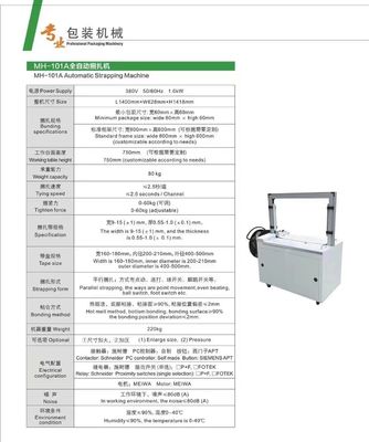 Manual Type Small Pallet Strapping Machine Carton Box Strapping Machine