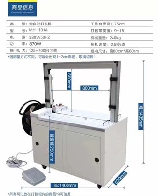 High efficiency Full Automatic Carton Box Case Strapping Machine