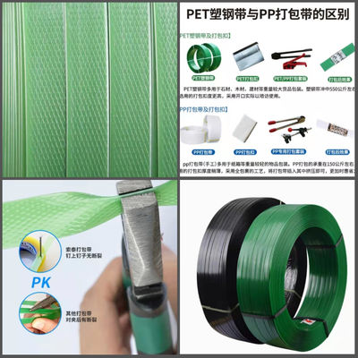 Green 1.27mm Poly Plastic Strap PET Packaging Strap For Packing Pallet Bricks