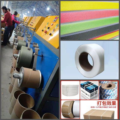 Automatic PLC Screen PP Belt Extruder PP Strap Making Machine With GUOMAO Motor
