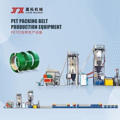 High-Performance PET Strap Making Machine For Cotton And Fabrics