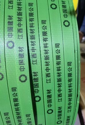 300-320kgs/H PET Strap Making Machine For Strap Thickness 0.4-1.2mm Automatic Fast Speed
