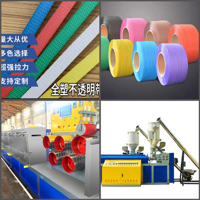 High Production Capacity PP Plastic Belt Making Machine 4 Line High Precision