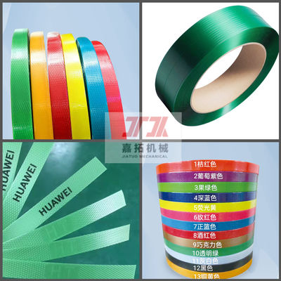 High Speed PET Strap Extrusion Line Heavy Duty PET Strap Extrusion Line