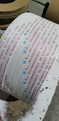 PP packaging tape printer  printing equipment