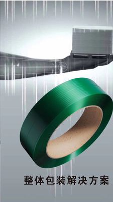 Automatic Winding PET Strap Manufacturing Machine With Schneider Switchgear
