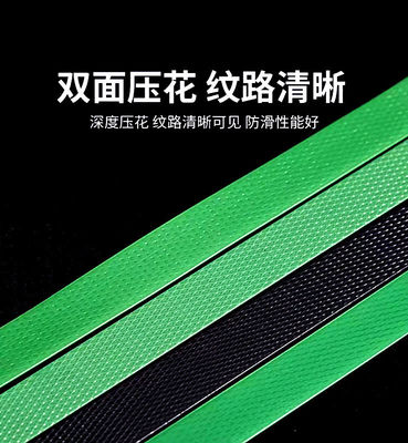 ROHS/REACH/PAHS Environmental Protection Level PET Packaging Strap for 9mm-32mm Width