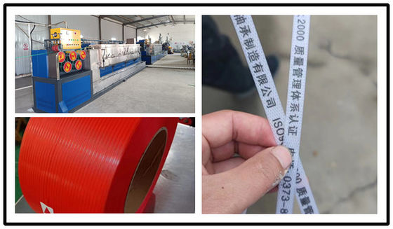 High Performance PP Packing Belt Making Machine 280-300m/Min PLC Control