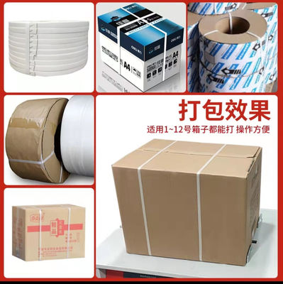 Humanized Operation Box Strapping Machine Desktop 110/220V 50HZ 1PH