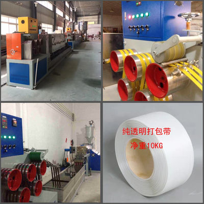 37KW PP Strap Extruder 300-350m/Min Polypropylene Strapping Band Extrusion Line