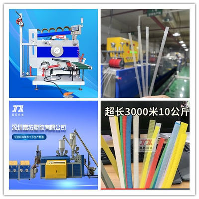Memory System PP Strap Band Extrusion Line For Automatic Packing High Precision 400kgs/H