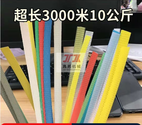 Packaging machinery 5-15mm single screw PP strapping production line PP strapping equipment with high speed five-roller speed machine