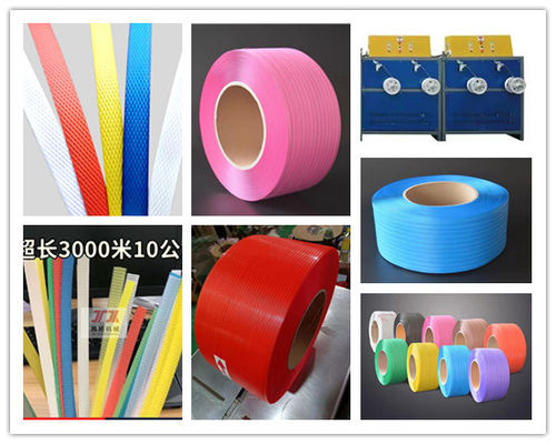 Adjustable PP Strap Making Machine with GUGAO Motor 5-19mm Strap Custom Color Model:JTPP-90
