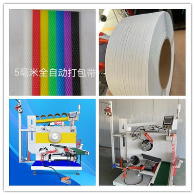 High Efficiency PP packing belt production equipment  with Automatic Control ,Automatic packing tape winding machine