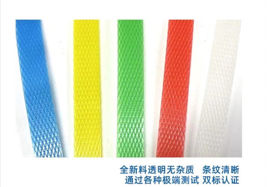 PP packing belt, PP binding tape roll, load-bearing tension up to 200KG, no deformation, no fracture