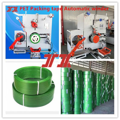 0.6-1.2mm PET Strap Making Machine 200-260m/min Speed PLC Computer Touch Screen Control System