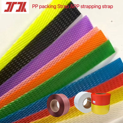 Packaging Machinery PP Plastic Extruder PP Strapping Production Line PLC Control System