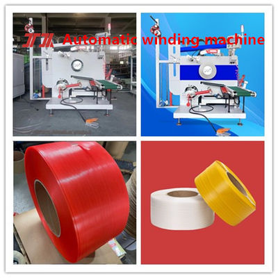 Plastic machinery 9-25mm PET plastic steel strip production line Servo automatic winding machine