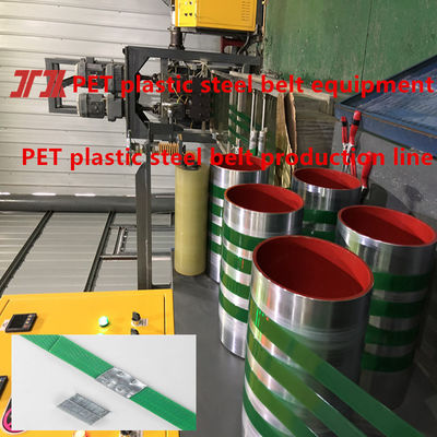 High-speed intelligent PET extruder PET packaging belt equipment PET plastic steel belt production line