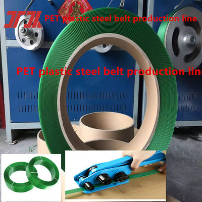 Plastic Machinery PET Plastic Steel Belt Production Line PET Packaging Equipment For Automatic Winding Machine