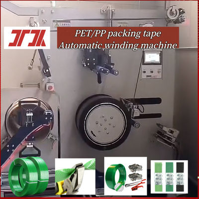 Supply PET PP Plastic Tape Winding Machine PP PET Strapping Tape Winding Machine For 300KG/roll Weight