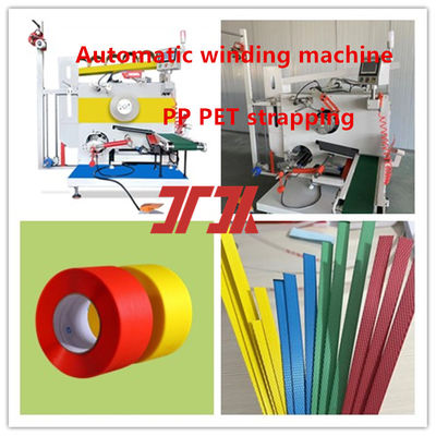 Plastic Machinery Customized PP PET Automatic Wrapping Machine PP PET Strapping Wire Wrapping Machine for 120-300m/min