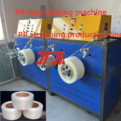 Custom embossed PET PP polyethylene strapping equipmen PP PET strapping production line