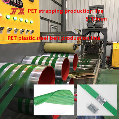 9-32mm Size PET Strap Packing Belt Making Machine With Large Filtration Area And Automatic Winder