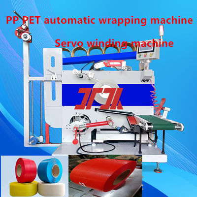 PLC-controlled servo winding machine Automatic winding machine for PP and PET strapping belt  Automatic roll change