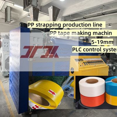 Plastic Machinery High Speed ​​PP Strapping Machine PP Strapping Production Equipment PP Strapping Production Line with Automatic Wrapping Machine