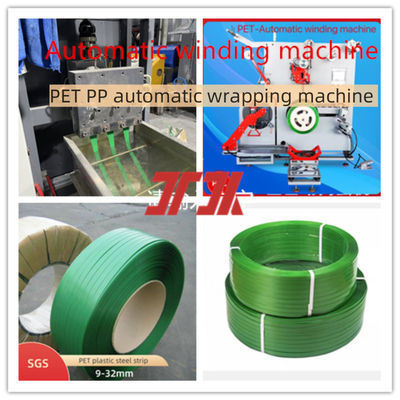 PP PET strapping automatic winding machine Servo winding machine PLC winding machine