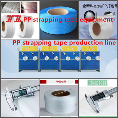 High quality - 15mm single/twin screw PP strapping production line PP strapping machine for PLC control system