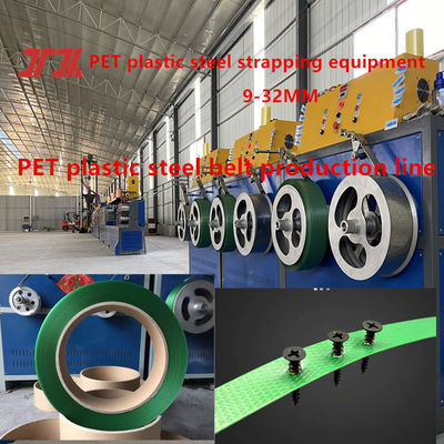 Plastic extruder PET PP belt making machine PET plastic steel belt production line for automatic screen changer