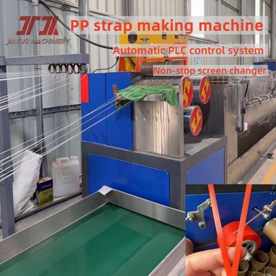 230-260Kg/H Capacity Plastic PP Strapping Band Extruder Production Machine With Precise Width And Thickness