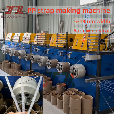 230-260Kg/H Capacity Plastic PP Strapping Band Extruder Production Machine With Precise Width And Thickness