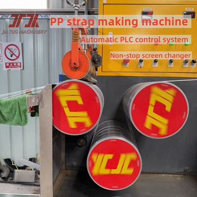 0.3mm Width Tolerance PP Packing Strap Extruder Production Line With Semi-Automatic Winder And PLC