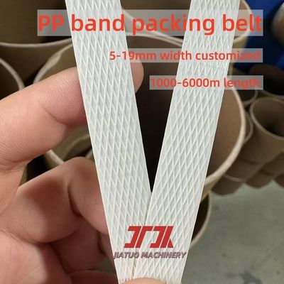 5-19mm Bright Colors PP Strap Extrusion Line With GUOMAO Reducer And PLC Control System