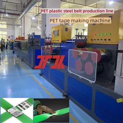 PET extruder PP PET strapping production line PET plastic steel strap equipment with chemical fiber filter