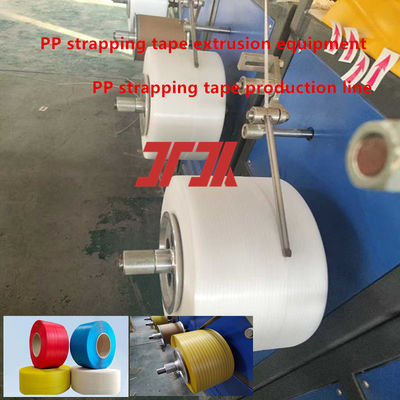 High quality 5-15mm single screw PP strapping equipment PP strapping production line with GUGAO motor