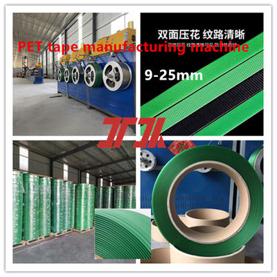 9-32mm Width Plastic Pet Packing Strap Making Machine With PLC Control And Strong Strength 300-950kg