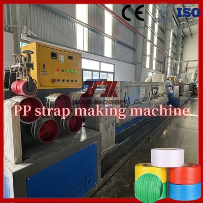 PP Plastic Extruder 5-15 Mm PP Strapping Production Line PP Strapping Equipment With 45KW GUGAO Motor